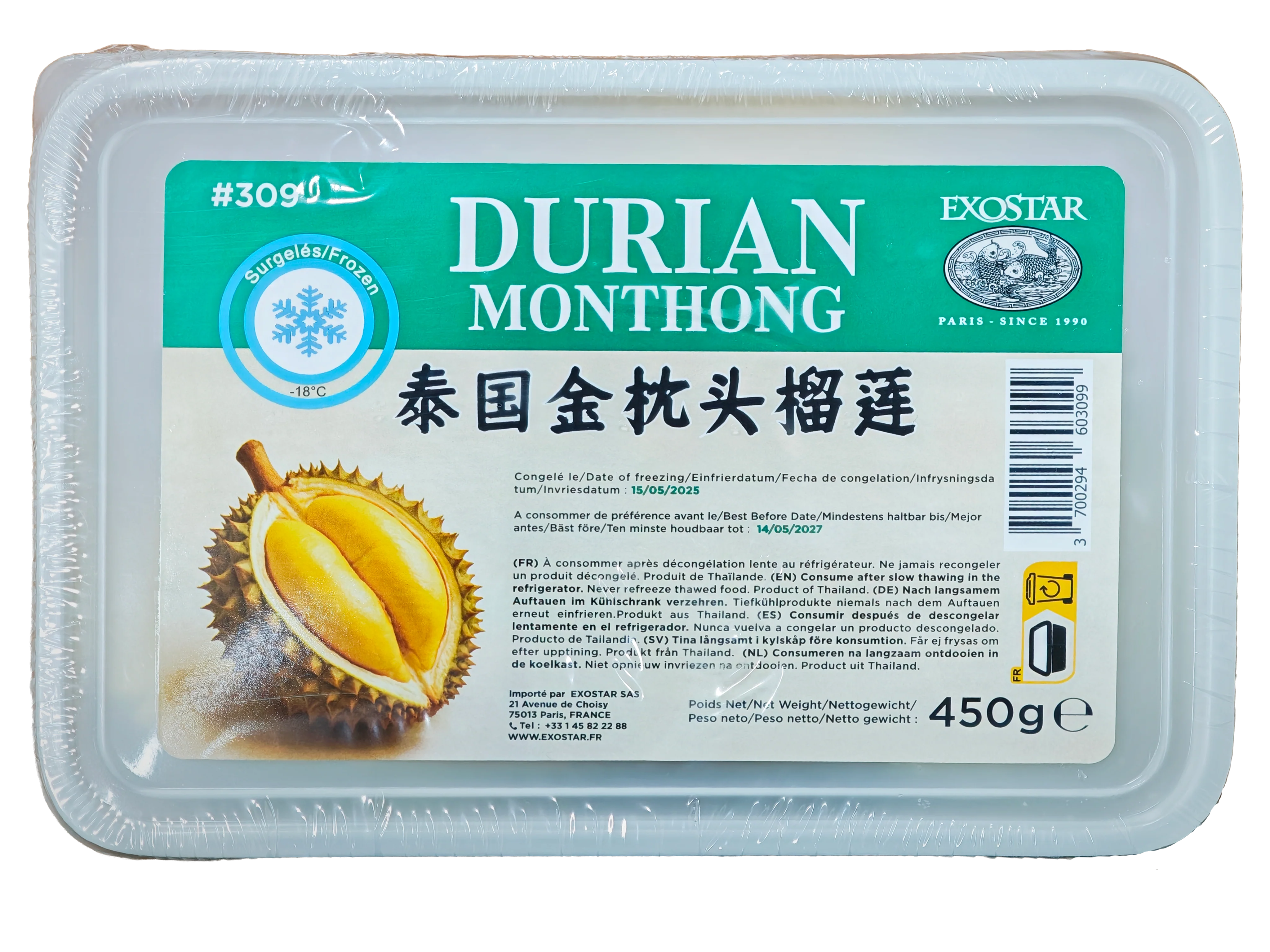 Image du produit 3
